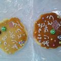 チロリ's cooksnap of when they made 母の日★簡単！３Ｄメッセージクッキー★.