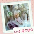 りょうこ555's cooksnap of when they made なんでも巻き巻き♪ロールサンド♪.