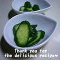 プンプン庵's cooksnap of when they made きゅうりの浅漬け.
