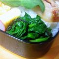 67ice's cooksnap of when they made ✿ほうれん草のお浸しと❀塩昆布の✿和え物.