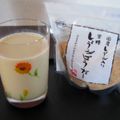 shimaru's cooksnap of when they made 簡単チャイ風☆黒糖ジンジャーミルク.