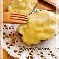 pomu◎'s cooksnap of when they made えびマヨアボガド.