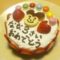 oct 4's cooksnap of when they made 3歳のバースデーケーキ☆.