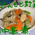 haru_z's cooksnap of when they made 中華だしで白菜と厚揚げ＆がんもの煮物.