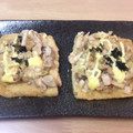 emifumi's cooksnap of when they made 油揚げのピザ.