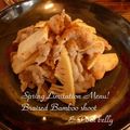 motchan's cooksnap of when they made 春限定★筍と豚バラの炒め煮.