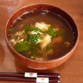 piro55's cooksnap of when they made 今が旬♪春菊とふわふわ卵のお吸い物☆.