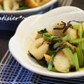 patisier's cooksnap of when they made ✰ちくわと塩昆布✰かぶの葉いため.