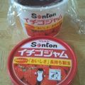 Kuyumiy's cooksnap of when they made 市販の[パンのフィリング]保存法.