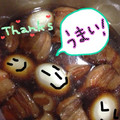 アラフォーバナナ's cooksnap of when they made 我が家の角煮.