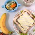 ろまーの's cooksnap of when they made ☆マヨ納豆トースト☆.