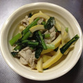 ☆こりら☆'s cooksnap of when they made 筍と小松菜の塩豚炒め.