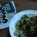 るんりんご's cooksnap of when they made 簡単な１品☆とろろ昆布.
