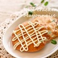 xxxBEBExxx's cooksnap of when they made マヨ好きさんへ❤おせんべいにまよまよ～.