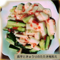 Ayana0613's cooksnap of when they made 簡単♪長芋ときゅうりのたたき梅和え.