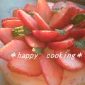 しおりのテーマ's cooksnap of when they made 苺のふんわり♡ヨーグルトムース.