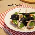 patisier's cooksnap of when they made ✿ちくわ×スナップえんどう♬おつまみ✿.