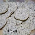 ごはんスキ's cooksnap of when they made コレで失敗なし！超簡単サクサククッキー♪.