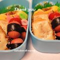 たくぼん☆ママ's cooksnap of when they made ☆お弁当☆ソーセージ海苔巻き.