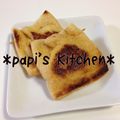 papikun's cooksnap of when they made もちっとカリカリチーズきつね♪.
