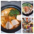 ほか弁ママ's cooksnap of when they made 簡単！自家製スープ キムチ鍋の素☆旨辛～.