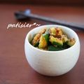patisier's cooksnap of when they made ラー油できゅうりのお漬物｡+☆+｡ﾟ.