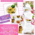 しーくれっと・らいふ's cooksnap of when they made さっぱり食べやすい♪簡単かぼちゃサラダ♡.