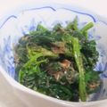 きらり流れ星's cooksnap of when they made ヘルシー！ほうれん草のおかかあえ.