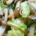 熊人すみこ's cooksnap of when they made 大葉ときゃべつの和えもの。.