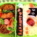 たぁぁーくん's cooksnap of when they made キャラ弁　阪本さん（日常）.