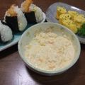 よちりん's cooksnap of when they made 目玉焼きで作る簡単タルタルソース♪.