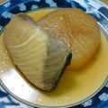 shutaro's cooksnap of when they made 甘辛！ブリ大根♪.