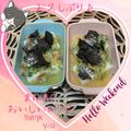 tuxedocat's cooksnap of when they made 我が家のからみ餅☆.