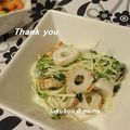 たくぼん☆ママ's cooksnap of when they made 簡単おいしい！カイワレちくわサラダ.