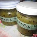 あずまち's cooksnap of when they made お庭のキウイでジャム作り.