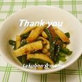 たくぼん☆ママ's cooksnap of when they made ピーマンと竹輪のチンジャオロース.