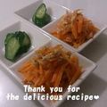 プンプン庵's cooksnap of when they made ツナ缶まるごと！さっぱりサラダ.
