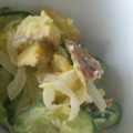 maimonn's cooksnap of when they made ﾎｸﾎｸまったり☆さつまいもｻﾗﾀﾞ.