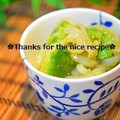 ruruchirin's cooksnap of when they made アボカドとイカの柚子胡椒風味♪.