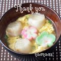 naonaos's cooksnap of when they made お麩のかき玉汁.