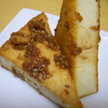 novinovi30's cooksnap of when they made 簡単おつまみ！厚揚げのゴマ生姜焼き.