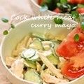 xxxBEBExxx's cooksnap of when they made 鶏ささみ☺カレマヨ～グルトで和えました☺.