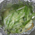 サーフブレイド's cooksnap of when they made 長ネギのぱぱっとホイル焼き！.