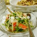 maamasa's cooksnap of when they made 三つ葉とえのきのおひたし.