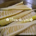 maamasa's cooksnap of when they made たけのこのゆで方.