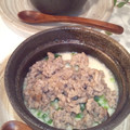 ＭｉｙａＣｏ's cooksnap of when they made ひき肉と長ねぎの中華風茶碗蒸し*.