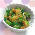 夏子☆'s cooksnap of when they made 簡単！！オクラのなめたけ和え☆.