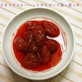 obamaMama's cooksnap of when they made DairyFree　生イチゴジャム.