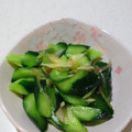 ゆみらんたん's cooksnap of when they made ５分！みょうがときゅうりの洋風箸休め.