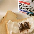 dorafan's cooksnap of when they made ＊あんことヨーグルトのトースト＊.
